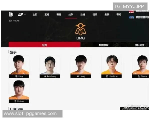 深入分析BLG战队的整体压制策略与战术执行方式