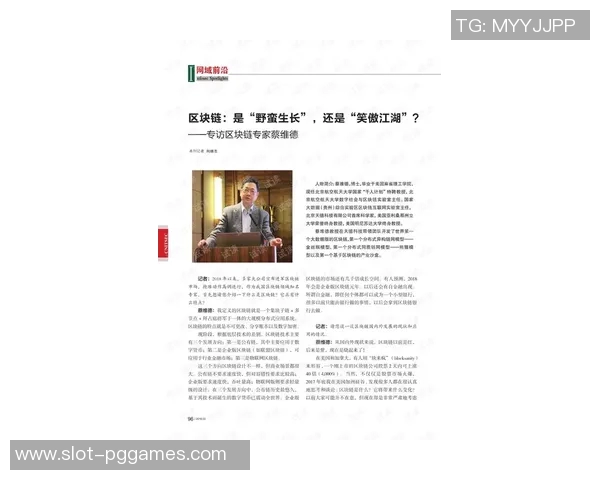 赵秀英畅谈DOTA2职业生涯与成长历程的深度专访回顾