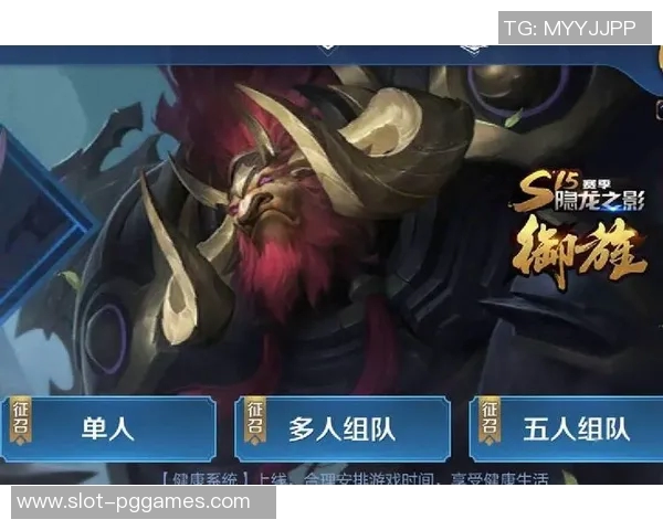 深入解析FPX在王者荣耀S15赛季的区域防守策略与战术布局