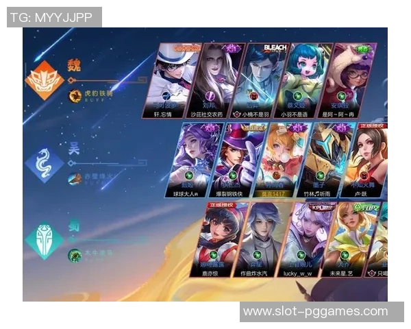 电竞实时数据引领王者荣耀V5的快速变革与未来发展探讨