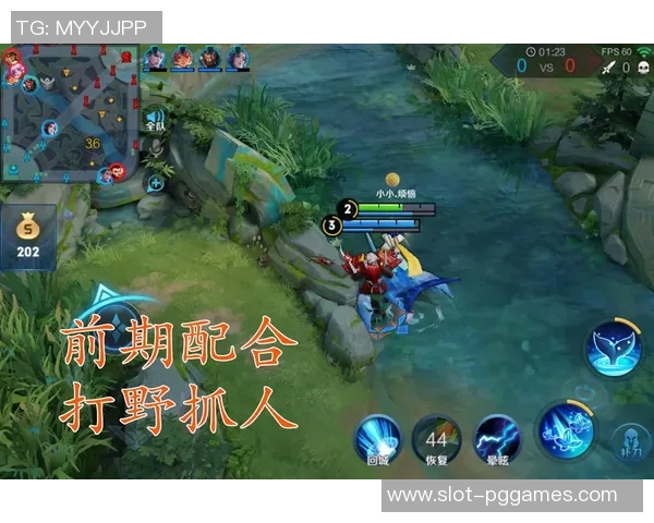 s15电竞总决赛王者荣耀TES战术反击体系全面解析与应用探讨