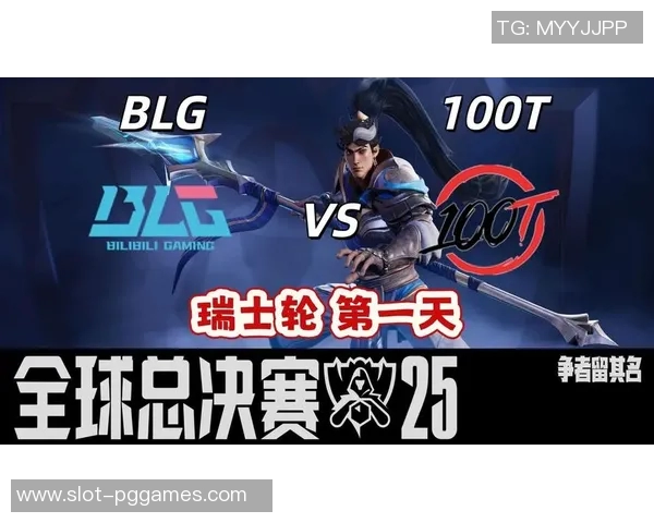 S15LOL世界大师赛特别报道BLG逆袭之旅展现团队精神与实力的完美结合