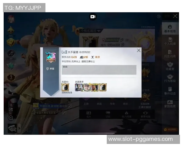 S15LOL赛事分析与和平精英热点解读WE战队的战术转型与发展趋势 S15LOL赛事分析与和平精英热点解读WE战队的战术转型与发展趋势