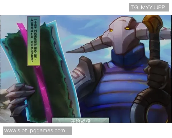 电竞比分DOTA2战术解析LNG盯防体系的深度剖析与应用探讨 电竞比分DOTA2战术解析LNG盯防体系的深度剖析与应用探讨