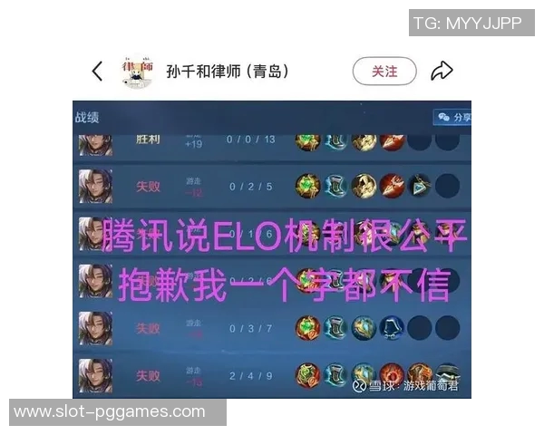 电竞数据王者荣耀战术排行榜最新出炉LNG战队荣登第九名引发热议