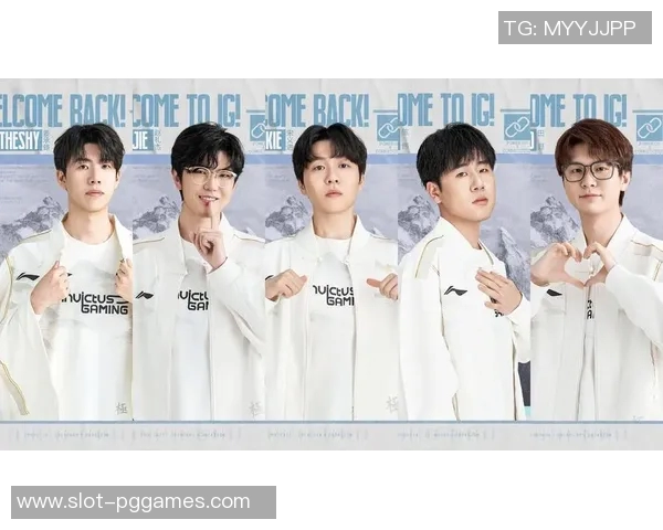 电竞新闻深入探讨IG战队在DOTA2巨献中的技术创新与战术应用