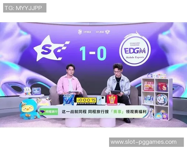 2026电竞新闻挑战者杯中EDG节奏表现分析与战术解读